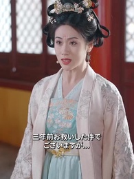 宮中の復讐者 - Episode 35