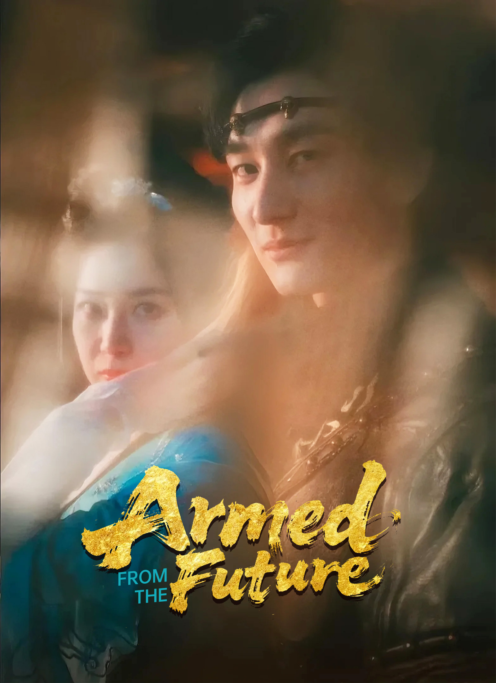 Armed from the Future