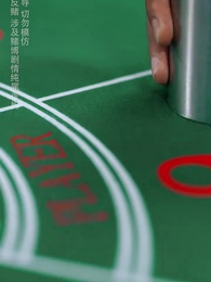 第30集 - 裁決之刃