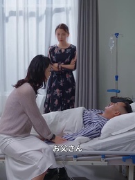 第77話 - [吹き替え]魅力的な元妻 藤川の再婚大作戦