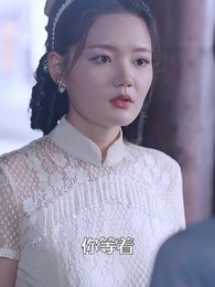 隱秘關係 - Episode 56