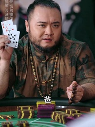 第32集 - 裁決之刃