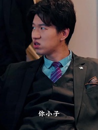 神豪下終南 - Episode 26