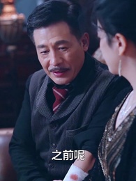 隱秘關係 - Episode 84