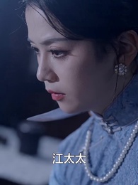 隱秘關係 - Episode 59