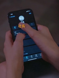 [吹替]魅力的な元妻 藤川の再婚大作戦 - Episode 82