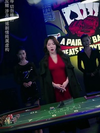 第14集 - 裁決之刃