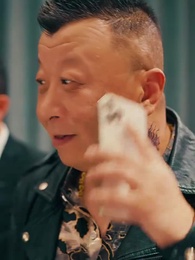 神豪下終南 - Episode 51