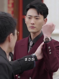 降ってきた旦那様と一緒に帰省 - Episode 15