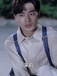 第58集 - 隱秘關係