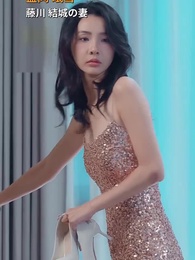 [吹替]魅力的な元妻 藤川の再婚大作戦 - Episode 2