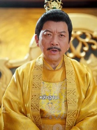 ตอนที่ 12 - แสงหิ่งห้อยไม่อาจเทียบแสงจันทรา