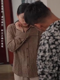 師恩父子情 - Episode 27