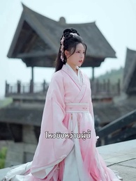 แสงหิ่งห้อยไม่อาจเทียบแสงจันทรา - Episode 20