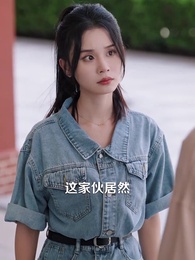 第61集 - 全家聽到養妹心聲我開啟冷血模式