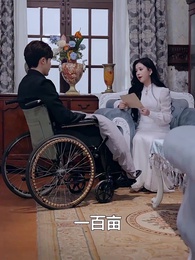 第21集 - 隱秘關係