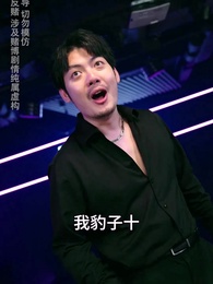 裁決之刃 - Episode 22