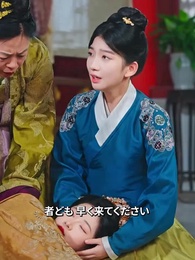 第51話 - 宮中の復讐者