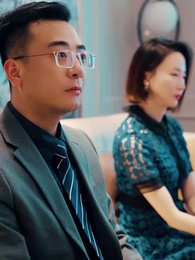 神豪下終南 - Episode 29