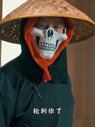 第83集 - 神豪下終南