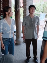 第5集 - 師恩父子情