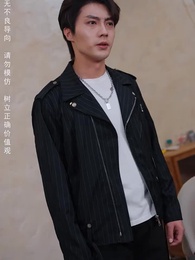 師恩父子情 - Episode 20