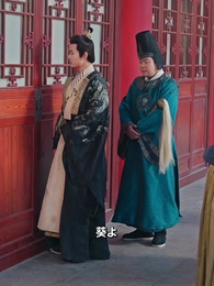 宮中の復讐者 - Episode 8