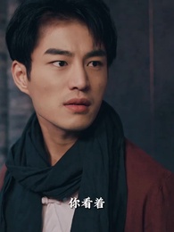 第11集 - 神豪下終南