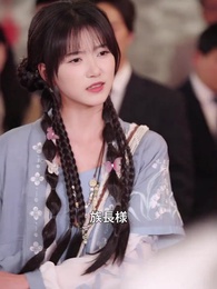 降ってきた旦那様と一緒に帰省 - Episode 32