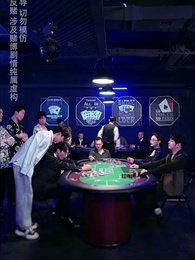 第6集 - 裁決之刃