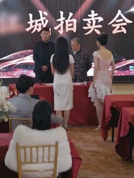 Ex Who? Miss Me Now? - Episode 27