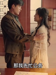 少帥，夫人說她不配 - Episode 90