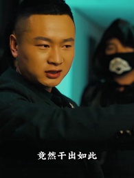 神豪下終南 - Episode 66