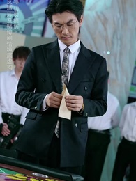 第39集 - 裁決之刃