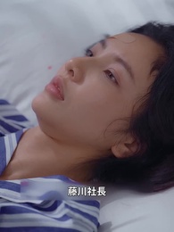 第94話 - [吹き替え]魅力的な元妻 藤川の再婚大作戦