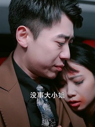 你比月色更撩人 - Episode 58