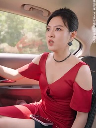 第28集 - 枕邊出逃