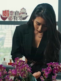 神豪下終南 - Episode 46