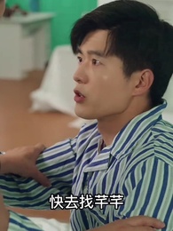 少帥，夫人說她不配 - Episode 69