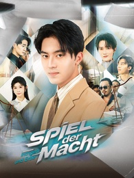 Spiel der Macht  Intrigen und Erbe