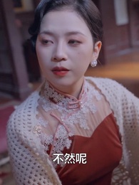 隱秘關係 - Episode 73