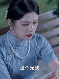 隱秘關係 - Episode 48
