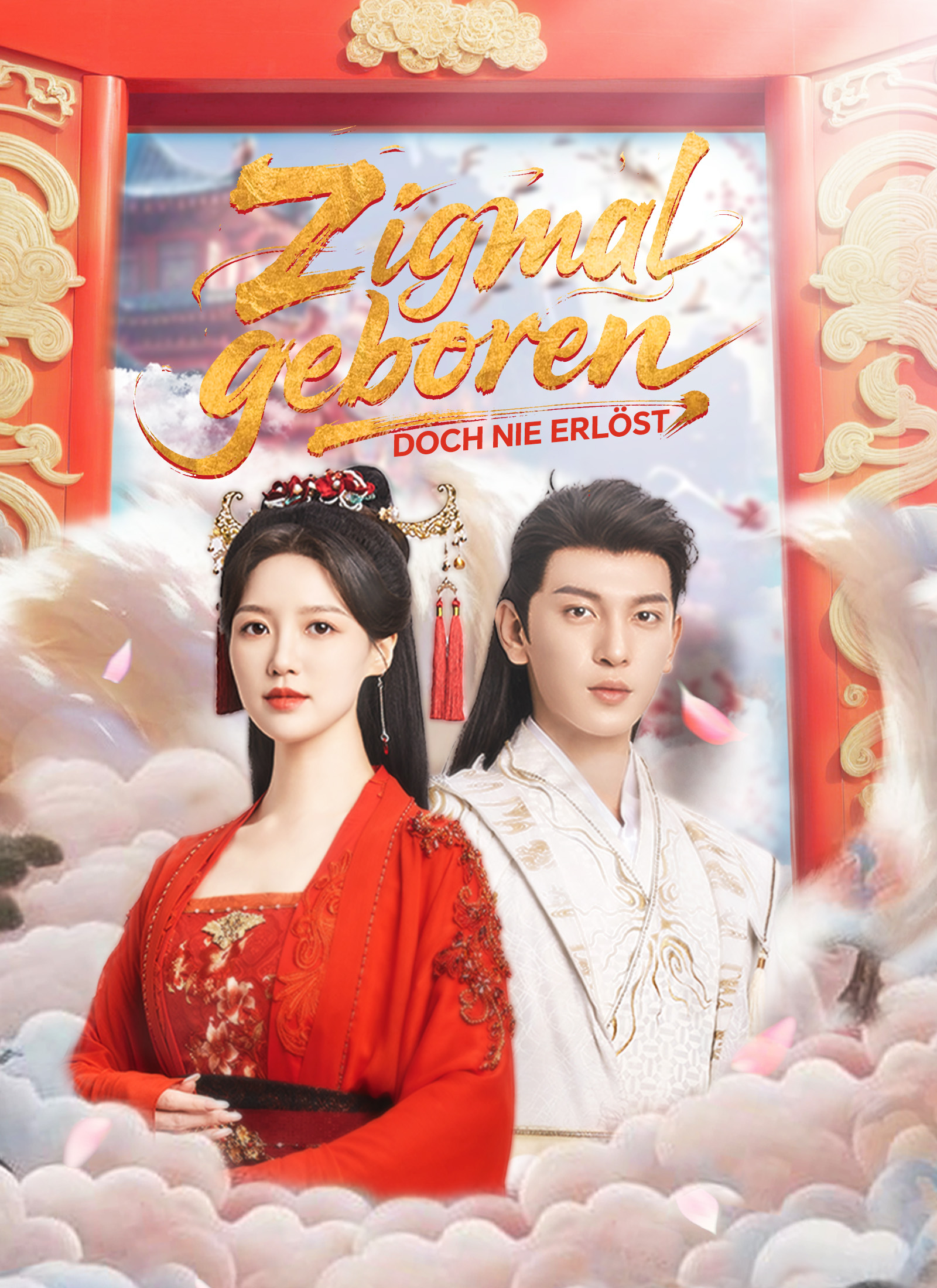 Zigmal geboren, doch nie erlöst