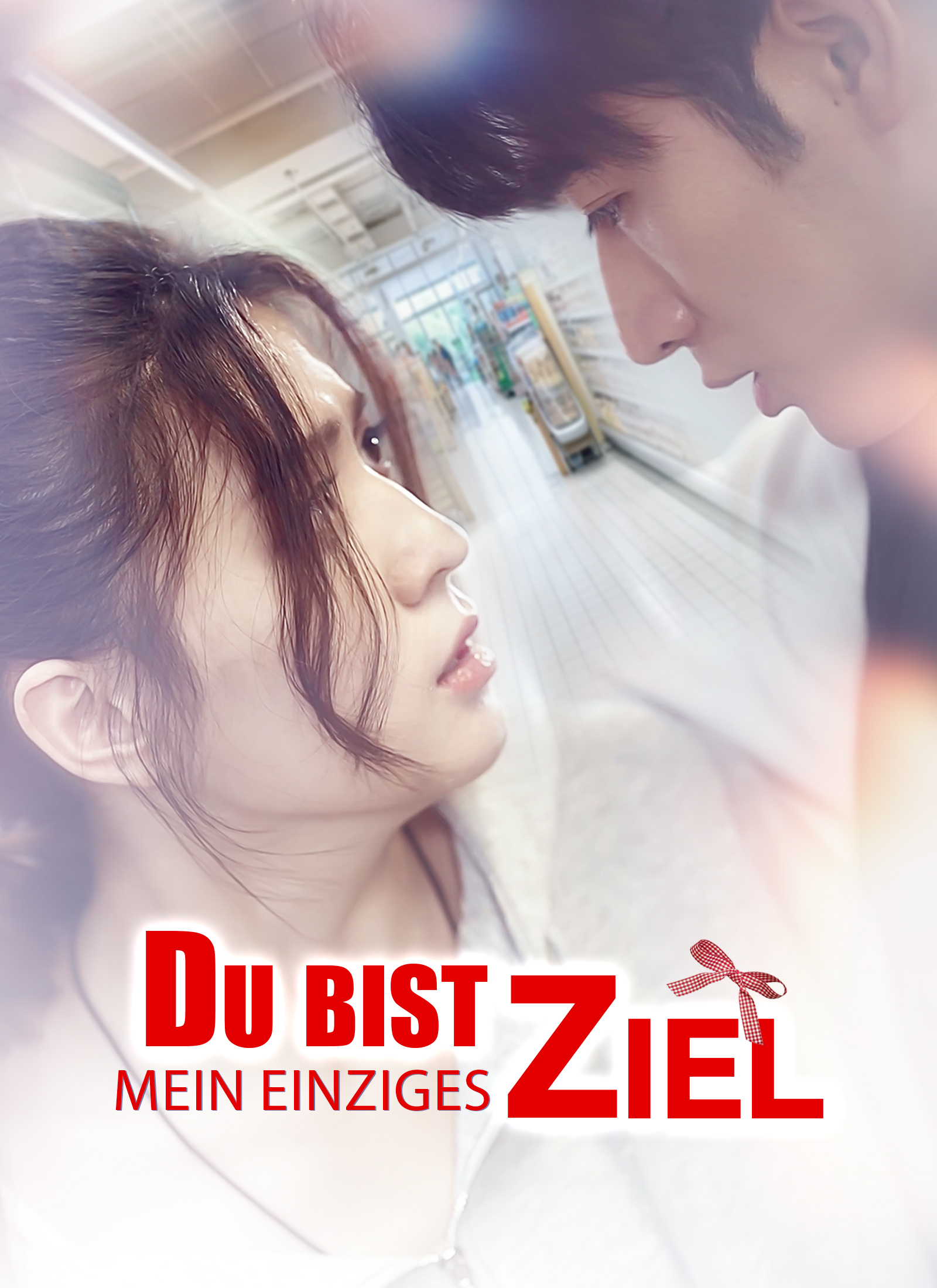 Cover von Du bist mein einziges Ziel