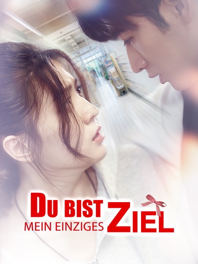 Du bist mein einziges Ziel