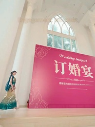 Don't Mess with a Celestial Heir - Episode 13