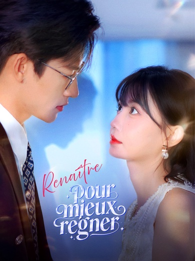 Renaître pour mieux régner