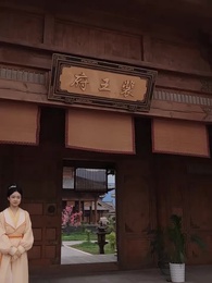 Tập 27 - Vương Gia Có Vương Phi Chống Lưng