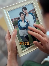 十年越しの春 - Episode 26