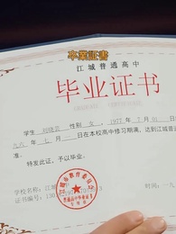 第40話 - 覚醒-歌姫の条件